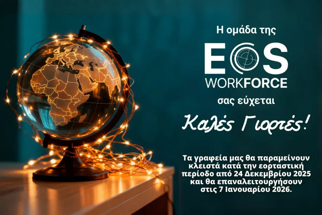 Green red illustrated merry christmas card 10