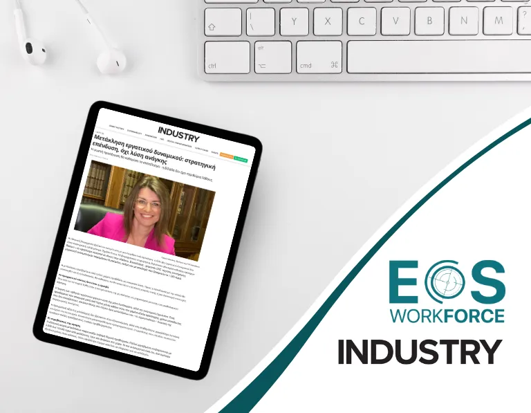 Eos blog posts 2
